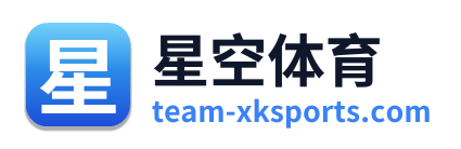 星空体育 Logo